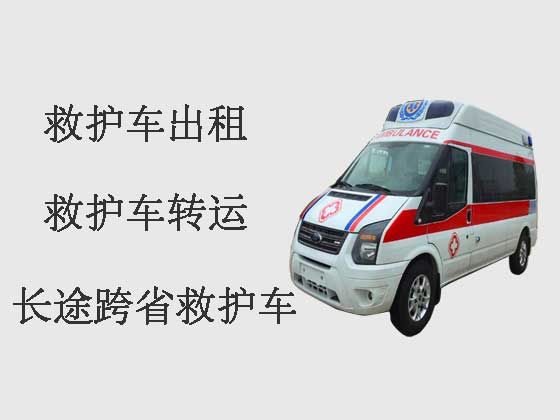 湛江长途跨省救护车租车转运病人|急救车出租护送病人